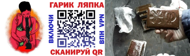 Виды наркотиков купить Сегежа COCAIN  СК  LSD-25  МАРИХУАНА  Меф мяу мяу  ГАШ 