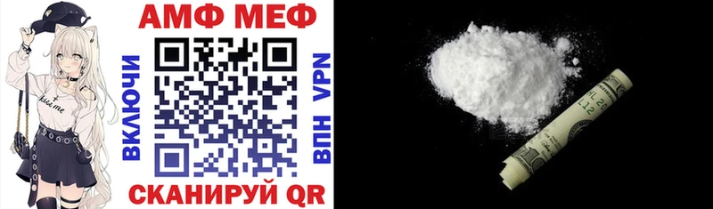 АМФЕТАМИН 98% маркетплейс Telegram Сегежа