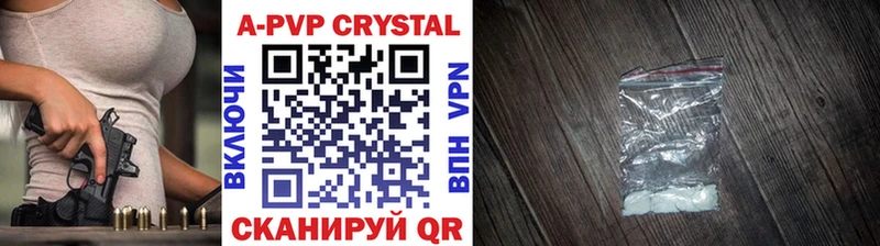 Альфа ПВП крисы CK  Сегежа 