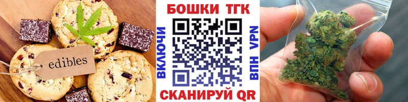 Еда ТГК марихуана  цена   Сегежа 