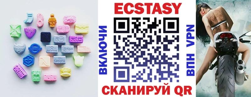 ЭКСТАЗИ таблы  площадка Telegram  Сегежа  купить  
