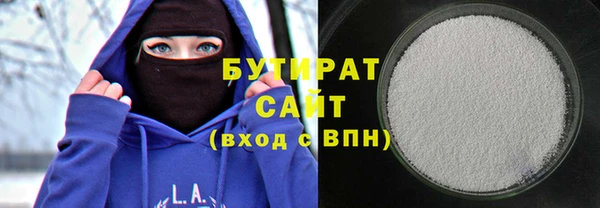 ГАЛЛЮЦИНОГЕННЫЕ ГРИБЫ Балабаново