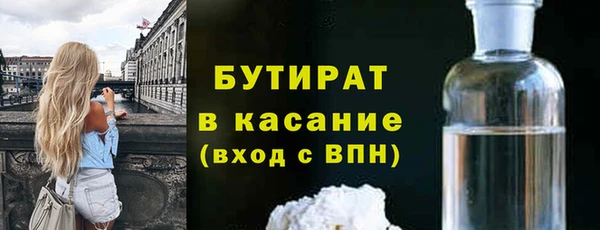 ГАЛЛЮЦИНОГЕННЫЕ ГРИБЫ Балабаново
