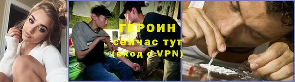 spice Балахна