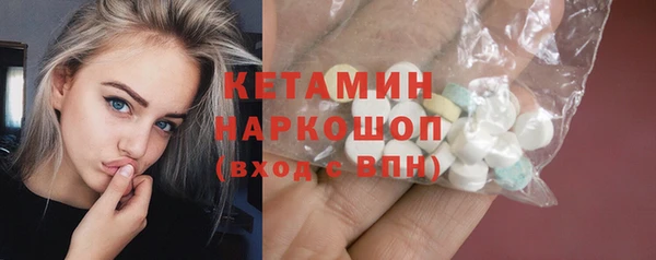 spice Балахна