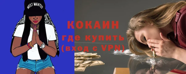 spice Балахна