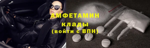 ГАЛЛЮЦИНОГЕННЫЕ ГРИБЫ Балабаново