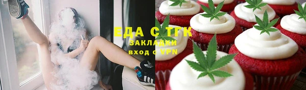 ГАЛЛЮЦИНОГЕННЫЕ ГРИБЫ Балабаново