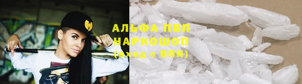 spice Балахна