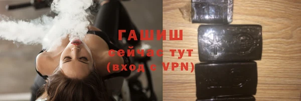 spice Балахна