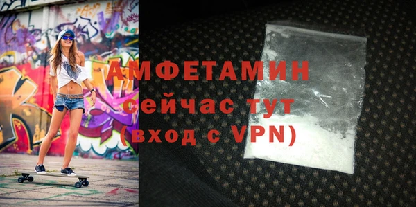 spice Балахна