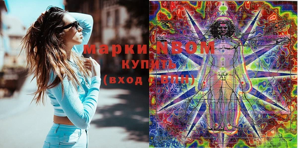 ГАЛЛЮЦИНОГЕННЫЕ ГРИБЫ Балабаново