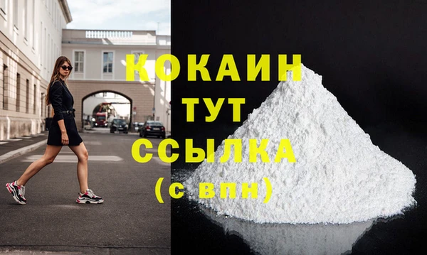 ГАЛЛЮЦИНОГЕННЫЕ ГРИБЫ Балабаново