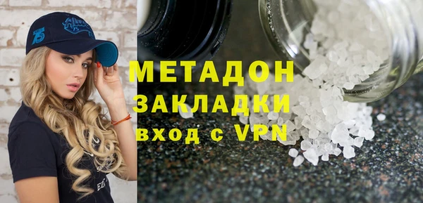 ГАЛЛЮЦИНОГЕННЫЕ ГРИБЫ Балабаново