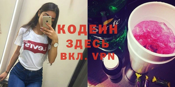 ГАЛЛЮЦИНОГЕННЫЕ ГРИБЫ Балабаново