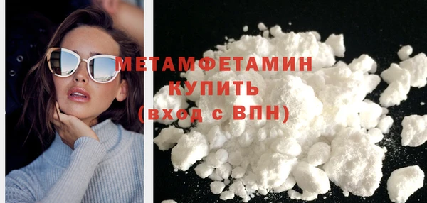 spice Балахна