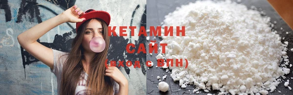 spice Балахна