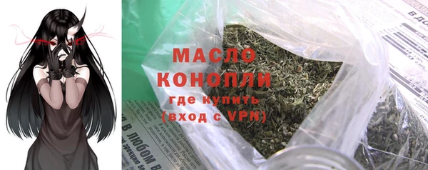 spice Балахна