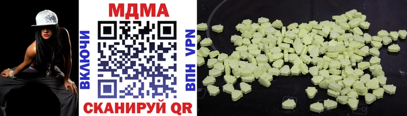 KRAKEN ССЫЛКА  Сегежа  MDMA молли 