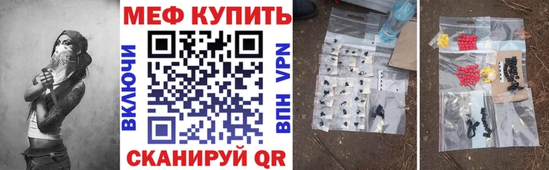 МЯУ-МЯУ VHQ  наркошоп  Сегежа 