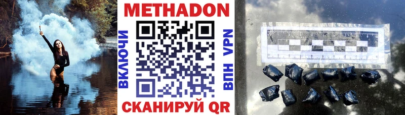 МЕТАДОН кристалл дарнет шоп Сегежа