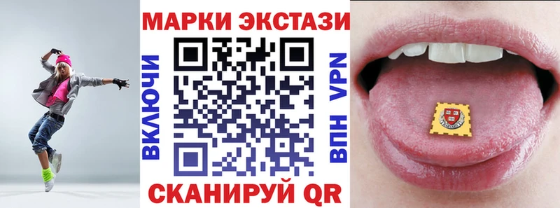 Марки NBOMe 1,8мг Сегежа